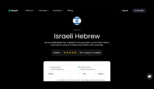 Play.HT AI תוכנה בינה מלאכותית