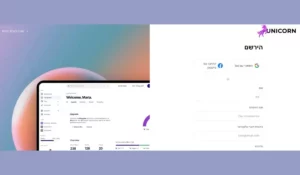 Unicorn AI tool תוכנה בינה מלאכותית